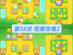 保卫萝卜2第59关必过攻略！血泪总结保姆级技巧拯救手残党