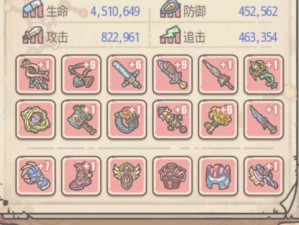 最强蜗牛玩家必看！惠子惊喜礼物领取全攻略，错过血亏！