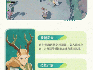 雪踪迷径究竟隐藏何种惊喜？剑与远征雪踪迷径奖励及玩法全揭秘？