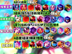 雪鹰领主如何摘得灵魂歌王称号？好声音全服赛全攻略揭秘！