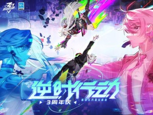 非人学园调律者武器必看攻略！3分钟教你速刷隐藏获取技巧