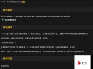 魔兽世界怀旧服，任务奖励选择难题与资源管理优化策略