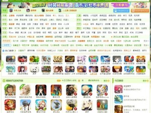 4399在线观看免费完整版：全网最全资源一网打尽，高清流畅无广告体验