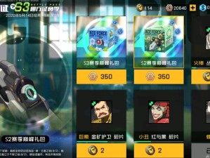 王牌战士通行证价格及资源管理全面剖析