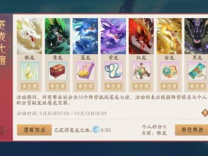 轩辕剑龙舞云山，解锁云山迷踪密匙的全面指南