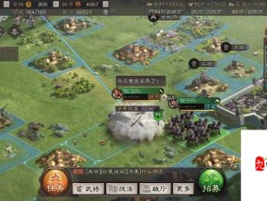 探寻三国策略奥秘 类似三国志战略版游戏精彩盘点