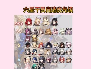 明日方舟2020春节资源该如何分配？底层逻辑与操作映射详解揭秘！