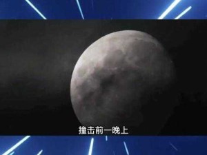 沉重有力的撞击体验：带给你震撼心灵的独特感受