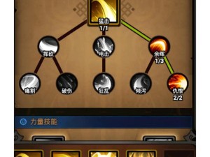 野火流明新手必看！超详细操作指南带你秒变大神！