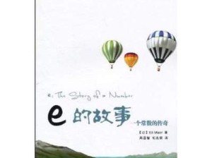 江湖秘辛，探寻恶人谷背后的传奇故事