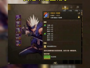 鬼泣巅峰之战幸运之轮玩法全解析，必收藏的超详细攻略！