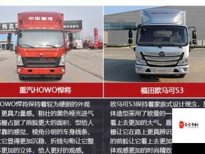 平稳货车驾驶攻略，掌握沉稳技术与资源管理核心要素