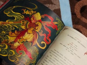 我是小妖怪,逍遥又自在高难度玩法深度解析与进阶攻略