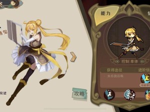 大王不高兴手游如何快速升级？揭秘高效升级攻略！