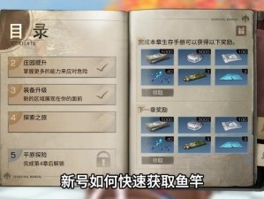 明日之后微晶速刷攻略！3招教你轻松获取资源，生存党必看！