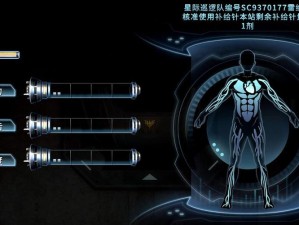 星际扩散公园区怎么玩？揭秘BOSS打法技巧与攻略！