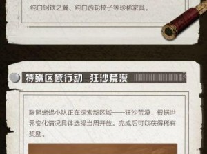 明日之后花灯锦簇特效究竟如何？时装介绍引发玩家无限遐想？
