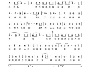 探寻抖音热门旋律 落花漫天秋月未圆 出自哪首歌曲