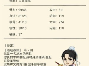 暴走英雄坛玉女金蛇剑评测，玩法如何蜕变？培养方法又有何惊人演变？