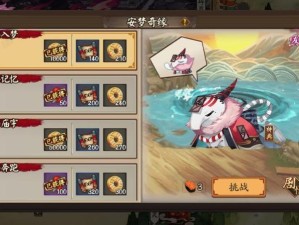 阴阳师食梦貘番外篇如何通关？揭秘猪猪秘闻安梦奇缘奇幻之旅