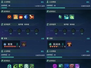 决斗学院谜团，混沌的碎魔晶如何使用？揭秘其技能与最佳搭配策略！