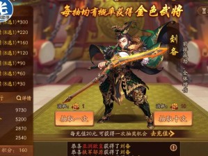 少年三国志2新版本金将张角，实力究竟如何？使用评测揭秘悬念！