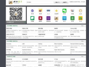 品色论坛最新地址发布：如何快速找到并访问品色论坛的最新网址？