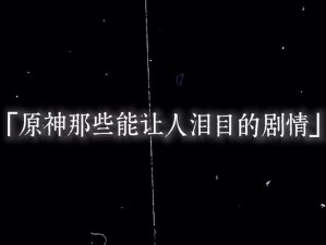 抖音热门旋律大起底 那首触动心弦的无奈情歌