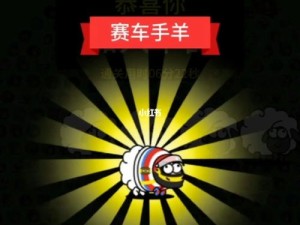 如何在第二人生中成为顶尖赛车手并高效赚钱？全面攻略来袭！