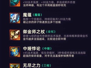 云顶之弈游戏中装备掉落机制全面深度解析