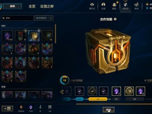 如何高效领取英雄联盟元旦随机图标宝箱？LOL召唤师图标领取途径揭秘！