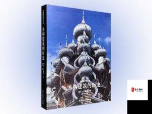 99 国精产品：探寻全球精品的独特魅力