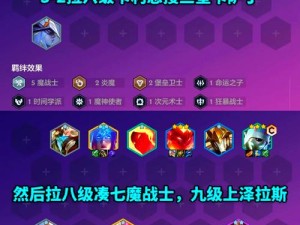 云顶之弈卡萨丁出装攻略，资源管理高效利用拒绝浪费