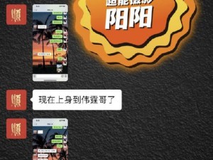 黑色爆料每日分享：揭秘娱乐圈内幕，解读名人故事