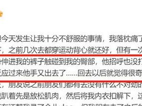 轻点疼好痛太粗 h：探索性行为中的舒适度与刺激感