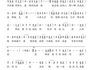 抖音热门歌词悲白发留不住芳华出自哪首歌曲探秘