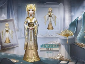 第五人格红蝶演绎之星罗生门皮肤，究竟隐藏着怎样的惊艳之美？