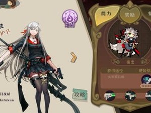 大王不高兴手游体力获取难题，玩家如何高效积攒体力值？