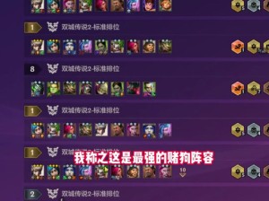 咔叽探险队新手如何搭配阵容？平民玩家能否打造出最强战队揭秘！