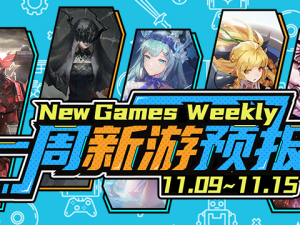 代号开刃第2关怎么过？揭秘资源管理关键技巧与通关方法！