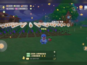 【摩尔庄园手游】凯文最爱的位置！隐藏剧情与超萌互动全解析