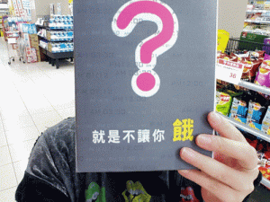 诱咪一区二区深度解析：探索其独特魅力与用户真实体验分享