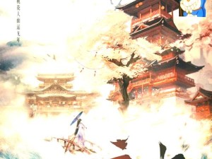 忘尘如羡古风曲 真情妄言难分辨