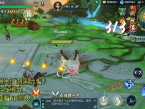 剑网3指尖江湖手游8月1日每日一题答案是什么？深度测评+攻略全解析！