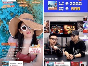 看 B 站直播间户外：领略真实世界的精彩瞬间与奇妙冒险