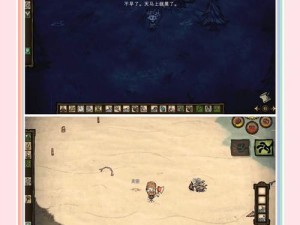 饥荒生存极限大揭秘！全球玩家挑战纪录曝光，你敢来试试吗？