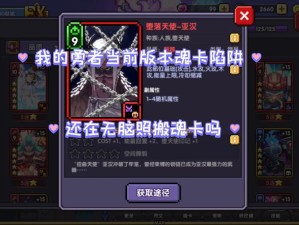 勇者月卡购买宝典，全面解锁游戏新体验攻略