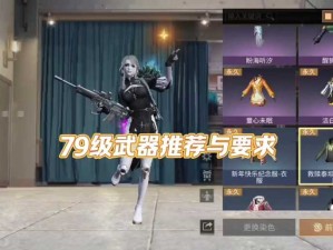 明日之后深潜重炮获取途径及威力解析