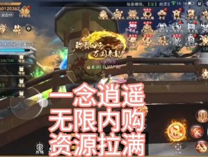 云顶之弈中龙血武姬的装备搭配与资源高效管理策略