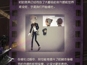 Disode伯劳绝密档案绝绝子！爆肝整理隐藏彩蛋+绝密档案图片预览